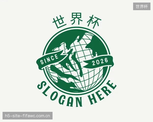 关于世界杯团队